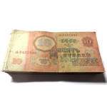 10 рублей 1961 год СССР - Пачка(100шт)