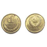 Монета 1 копейка 1991 год М СССР