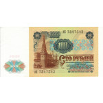 Банкнота (бона) 100 рублей 1991 год СССР