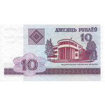 10 рублей 2000 год Беларусь UNC