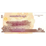 50 риелей 2002 год Камбоджа UNC